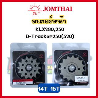 สเตอร์หน้า Jomthai สำหรับ KLX230,250,D-TRACKER250 (520)