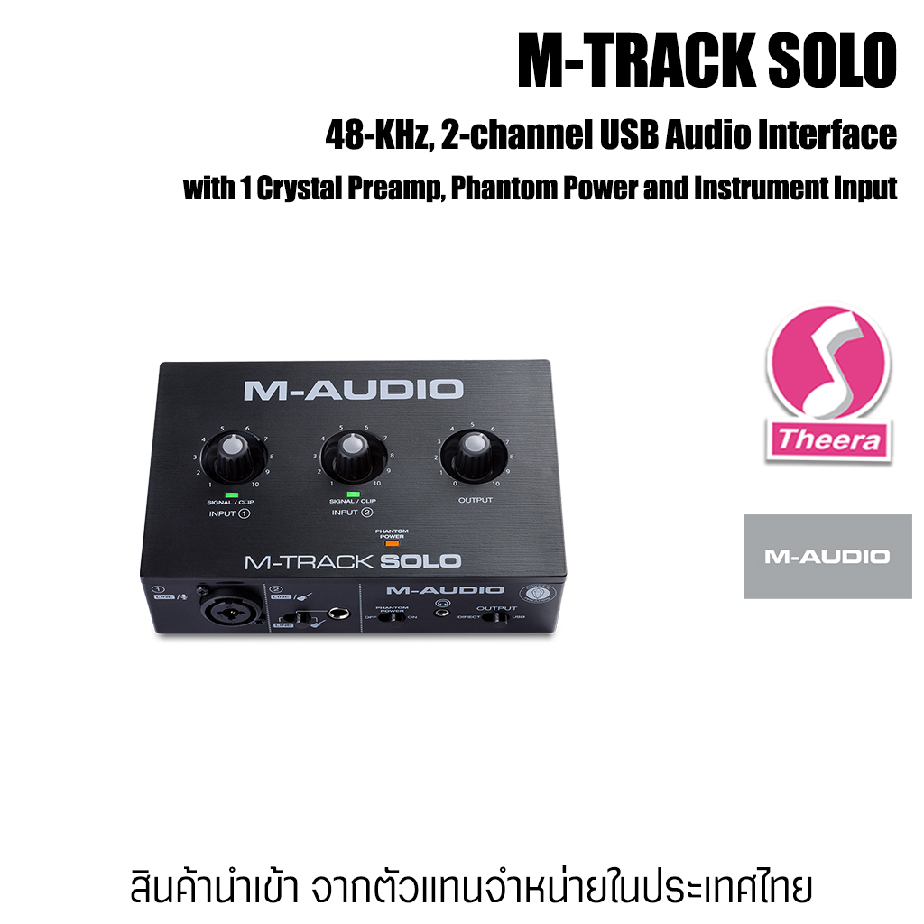 M-Audio M Track SOLO Audio Interface อุปกรณ์บันทึกเสียงร้อง เครื่องดนตรีบนคอมพิวเตอร์ จากตัวแทนในไทย