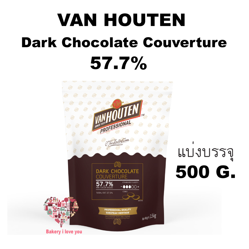 ((ส่งไว))ช็อกโกแลตแท้ Van Houten Dark Chocolate Couverture 57.7% Van Houten Dark Chocolate Couverture 70.4%