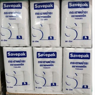 กระดาษชำระทิชชู่ตราเซพแพ็ค(ขนาด40ม้วนหนา2ชั้น)Savepak