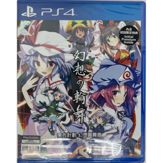 [Ps4][มือ2] เกม Touhou genso rondo