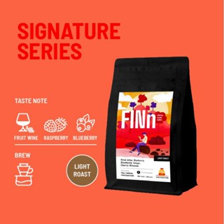 genroaster เมล็ดกาแฟคั่วอ่อน RASPBERRY​ FINN Special​ blend 200 g.