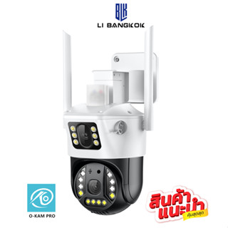 LBK CS998DR  (เลนส์คู่) 3MP ใหม่  กล้องวงจรปิดไร้สาย ความละเอียด  Outdoor ภาพสี มีAI+ คนตรวจจับสัญญาณเตือน