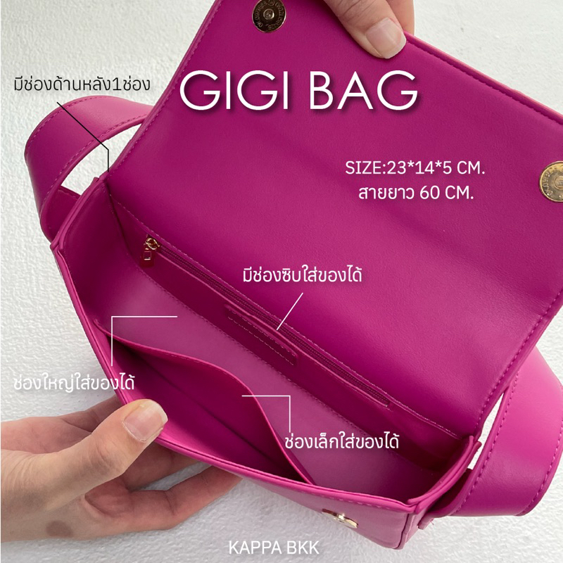 KAPPABKK Gigi Bag กระเป๋าสะพายไหล่ทรงคลาสสิค