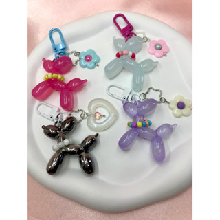 พวงกุญแจ  the balloon dog พวงกุญแจลูกโป่งสุนัข ห้อยairpods keychain