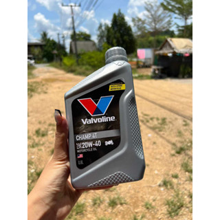 น้ำมันเครื่อง มอเตอร์ไซค์ Valvoline 20W-40 ขนาด 0.8 ลิตร (ราคาต่อ 1ขวด)