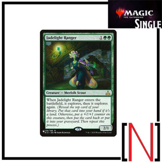 [MTG][Single][TheList] Jadelight Ranger ระดับ Rare [ภาษาอังกฤษ]