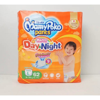 มามี่โพโค มามี่โพะโคะ Mamypoko  กางเกง ผ้าอ้อม Day&amp;Night (ห่อส้ม)