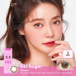 (*โค้ดส่วนลด15% ใส่โค้ด B2HISEP) Sissè lens 1DAY Lili Sugar🥯 คอนแทคเลนส์เกาหลีรายวัน 1 กล่องมี 5 คู่