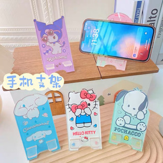 ที่วางโทรศัพท์ ที่วางมือถือ Sanrio ทรงไดคัท