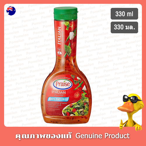 แพรสน้ำสลัดอิตาเลียน 330มล. - Praise Italian Dressing 330ml.