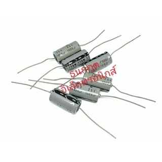 C หางหนู ￼1000uf 25v Capacitor หางหนู  85องศา (ราคาต่อชิ้น)