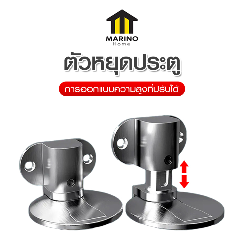 Marino Home ตัวหยุดประตู  อุปกรณ์กั้นประตู กันชนสแตนเลส No.Y1563