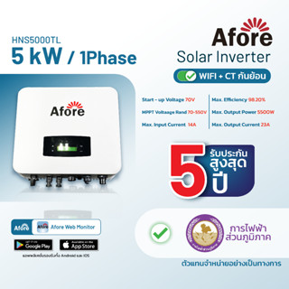 Afore Solar Inverter 5kW 1 phase มาพร้อม กันย้อน+wifi on grid inverter กริดไท อินเวอร์เตอร์ 5kw1p