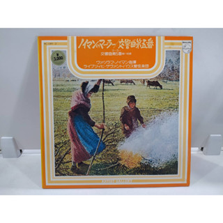 2LP Vinyl Records แผ่นเสียงไวนิล ノイマンのマーラー/交響曲第五番   (E12B13)