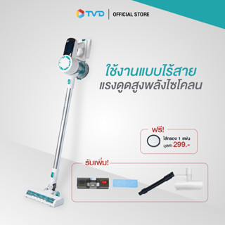 [สินค้าขายดี ] DYNOVA เครื่องดูดฝุ่น อุปกรณ์ทำความสะอาดเหมาะสำหรับโฮมออฟฟิส แถม หัวถูพื้นในเซ็ค รุ่น UniQ+ Accesseries Set : Full Option  โดย TV Direct