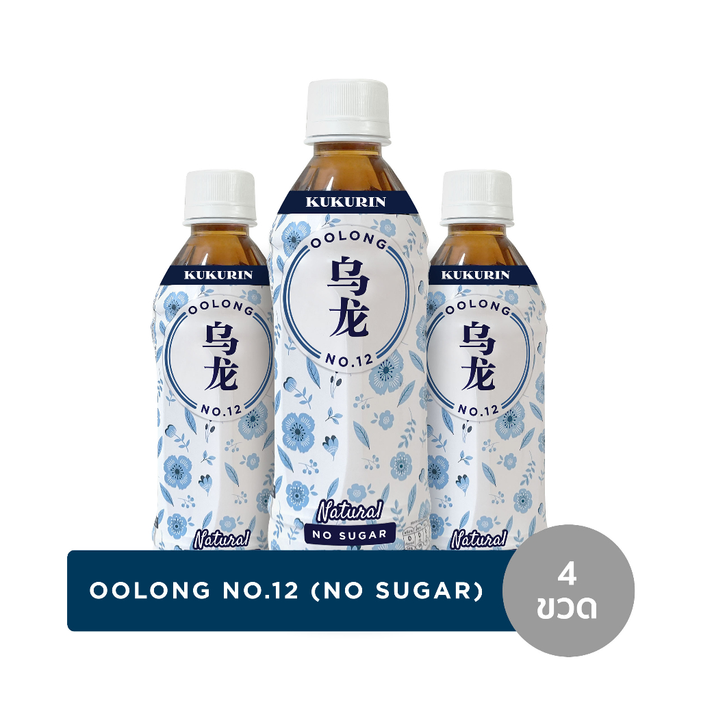 Kukurin Oolong tea no.12 (No sugar) คุคุริน อู่หลง เบอร์12 (ไม่มีน้ำตาล)