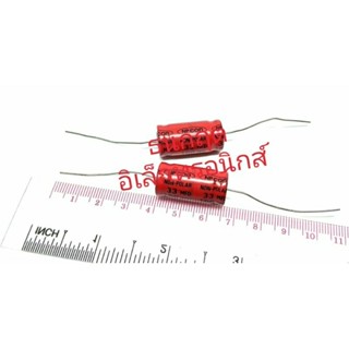 C หางหนู ￼33uf 100v Capacitor หางหนู 85องศา (ราคาต่อชิ้น) สินค้าพร้อมส่ง