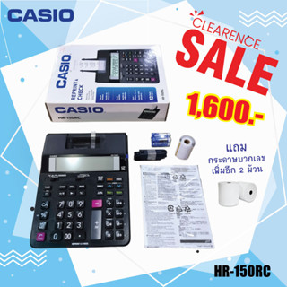 CASIO เครื่องคิดเลข แบบพิมพ์กระดาษ รุ่น HR-150RC สีดำ