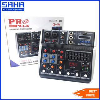 PROPLUS Q-4A POWERMIXER 4 แชนแนล เพาเวอร์มิกเซอร์ 120W x 2 (8 Ohm) (Bluetooth/USB) sahasound - สหซาวด์