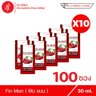 Fin Man - ฟินแมน น้ำหวานเข้มข้น ตรา แอตแลนติก เบฟเวอร์เรจ กลิ่น เชอร์รี่ ( 100 ซอง )