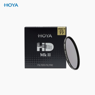 HOYA HD MK II IRND8 (0.9) ฟิลเตอร์ IRND ลดแสง 3 f-stops