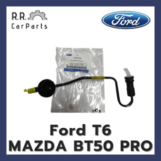 วาล์วพร้อมท่อคลัทช์ Ford T6 / MAZDA BT50 PRO ของแท้ศูนย์