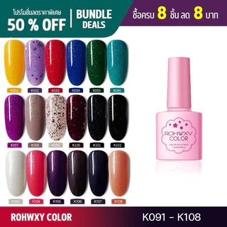Live Shopee (3) ROHWXY สีเจลทาเล็บเจล แบบต้องอบ UV/LED 7.3ml พร้อมส่งจากไทย