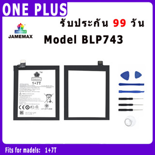 ﹍♛✧แบตเตอรี่ ONE PLUS 1+7T Model BLP743 ประกัน 1ปี่ แถมชุดไขควง