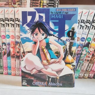 เมไจ MA GI  เล่ม 1-34 การ์ตูนมือสอง