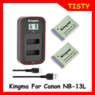 KingMa Canon NB-13L - 2 Pack battery 1010mAh and LCD dual charger kit