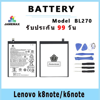 JAMEMAX แบตเตอรี่สำหรับ Lenovo k8note/k6note Model BL270 คุณภาพระดับพรีเมี่