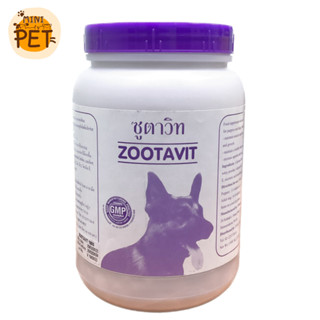 [ส่งไว] Zootavit  วิตมินบำรุง ซูตาวิท สำหรับน้องหมา ในรูปแบบนมเม็ด (1600 เม็ด)