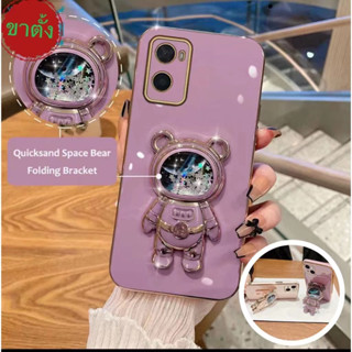 ส่งจากไทย เร็ว1-2วัน case เคสโทรศัพท์ Samsung A23(5g) A23 4g A73(5g) A12 A03 A04 A50 A50s A30S ตั้งได้