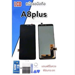 หน้าจอ LCD  A8plus/A730 หน้าจอมือถือ A8 plus/เอ8พลัส หน้าจอโทรศัพท์ อไหล่มือถือ *แถมฟิล์มกระจก+ชุดไขควง* สินค้าพร้อมส่ง*