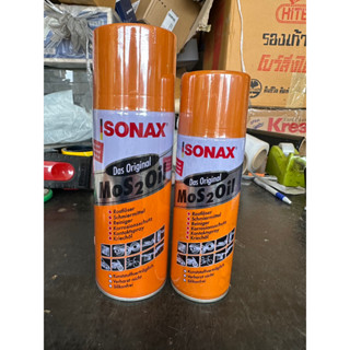 สเปรย์น้ำมันอเนกประสงค์ น้ำมันอเนกประสงค์ ยี่ห้อ SONAX ชนิด MoS Oil NO.300 มีขนาด 200 ml. กับ 400 ml.