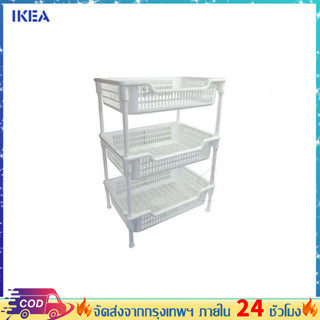 MEI IKEA ชั้นวางของพลาสติก ชั้นวางของในครัว ชั้นวางของ3ชั้น