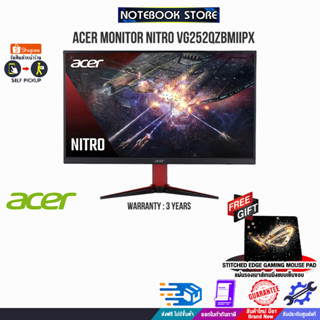 [รับเพิ่ม! แผ่นรองเม้าส์ Gaming]ACER MONITOR NITRO VG252QZBMIIPX/ประกัน 3 Y