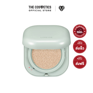 Laneige Neo Cushion Matte SPF42 PA++ (15gx2) - 21N Beige  ลาเนจ  คุชชั่นสูตรแมทท์