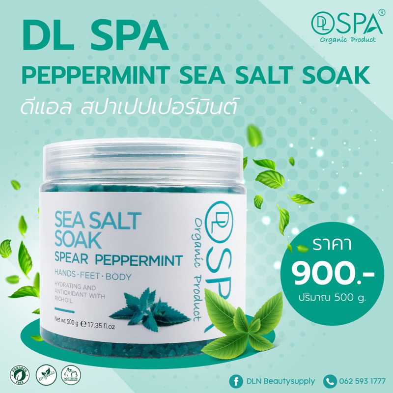 DL SPA SEA SALT SOAK SPEAR PEPPERMINT เกลือแช่เท้ากลิ่นสเปียร์เปปเปอร์มิ้นต์ 🌿