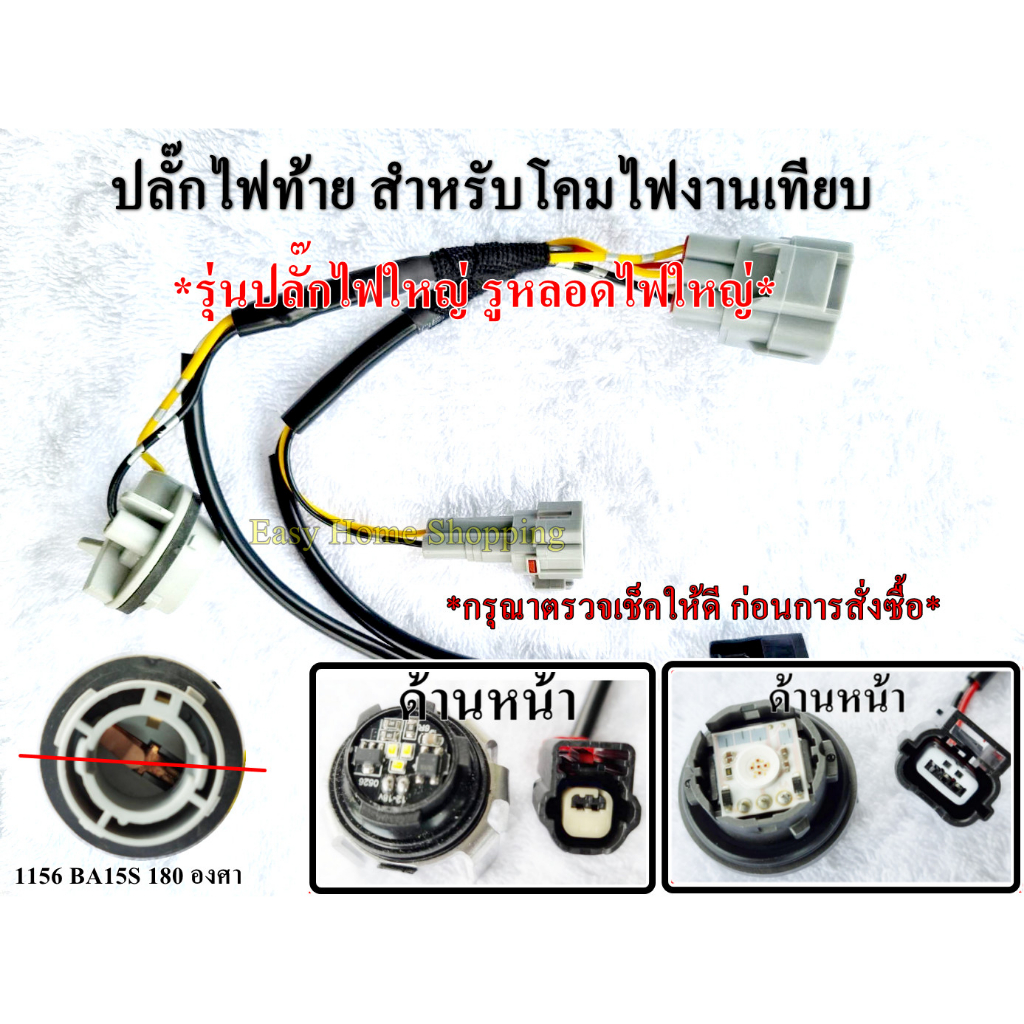 ขั้วไฟท้าย Toyota Revo รุ่น ไฟ LED เลข 3 โมเดล 2020 ขึ้นไป *สำหรับทดแทนของเดิม* มี 2 แบบ (ราคาต่อ 1 ข้าง) ไม่รวมหลอดไฟ ราคา ถูกที่สุด ดีลบีเคเค แกลเลอรีภาพที่ 3