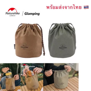 Naturehike กระเป๋าใส่อุปกรณ์ สินค้าของแท้  พร้อมส่งจากไทย 🇹🇭