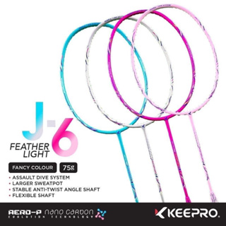 ไม้แบดมินตัน Keepro Feather Light J6 ไม้เบาตีง่ายที่สุด (75 g.)