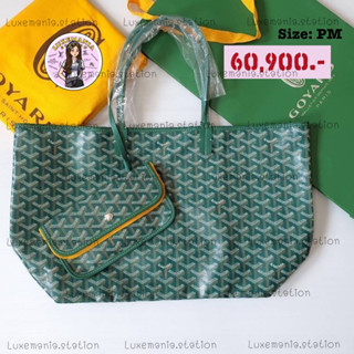 👜: New!! Goyard St.louis PM Tote In Green‼️ก่อนกดสั่งรบกวนทักมาเช็คสต๊อคก่อนนะคะ‼️