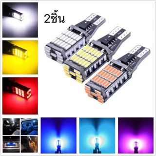 2ชิ้น หลอดไฟเลี้ยว led 12V 4014 45smd t15 w16w 921 สว่างมาก สําหรับรถจักรยานยนต์