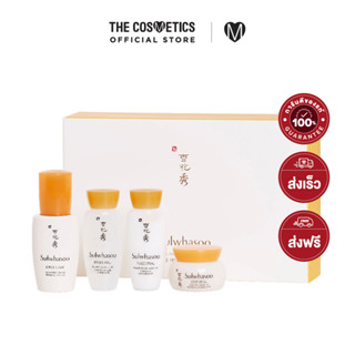 Sulwhasoo Essential Daily Routine Kit (4Items) โซลวาซู