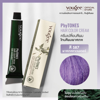 Yougee Phytones Hair Color Cream ครีมเปลี่ยนสีผม โทนสีผมพาสเทล สี S87 พาสเทลลาเวนเดอร์