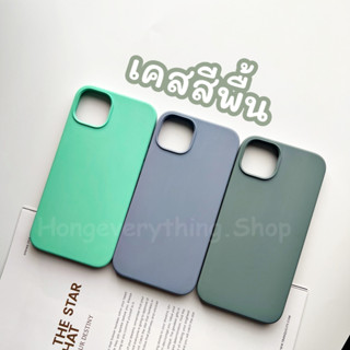 🔥เคสกำมะหยี่สีพื้น สีมิ้น,ตุ่น,เขียว เคสมือถือ14 13 mini Pro max, 7 8 plus, SE2, X XR XSmax, 11 Pro Max, 12 mini Pro Max
