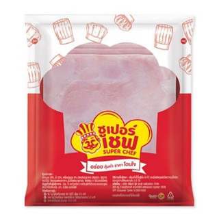 ซูเปอร์ เชฟ แฮมหมู 500 กรัม ( ส่งแช่เย็น ) แฮม ของเย็น