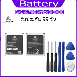 แบต  SAMSUNG J7/J4/J7 Core  แบตเตอรี่ Battery Model EB-BJ700BBC